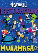 ムラマサ☆/9STARS II -LAST EIGHT TOUR-