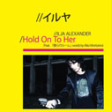 イルヤ/Hold On To Her