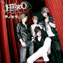 HERO/「テノヒラ」（通常盤）