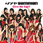 シブヤDOMINION /Give Me Up！！！