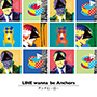 LINE wanna be Anchors/アンチヒーロー