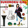 川嶋志乃舞/SUKEROKU GIRL